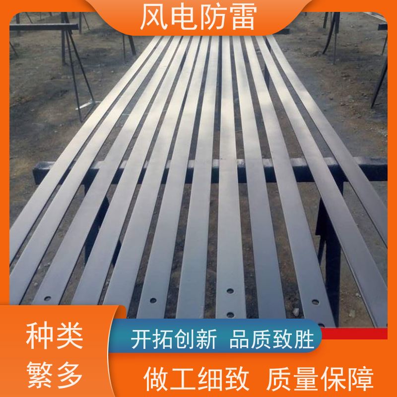 风电防雷 复合防腐型扁钢接地线 美观性 轻质化 安全性高 节省维护成本
