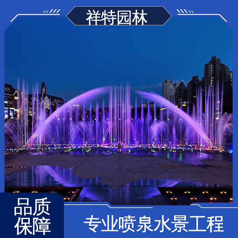 维护方便 激光水幕电影 工艺精良 景区音乐喷泉 祥特园林
