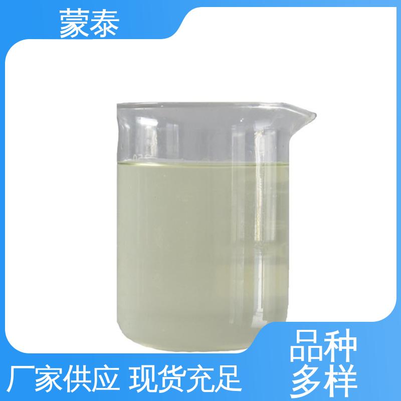  多规格可选 库存充足 阻燃剂 无色透明 渗透力强