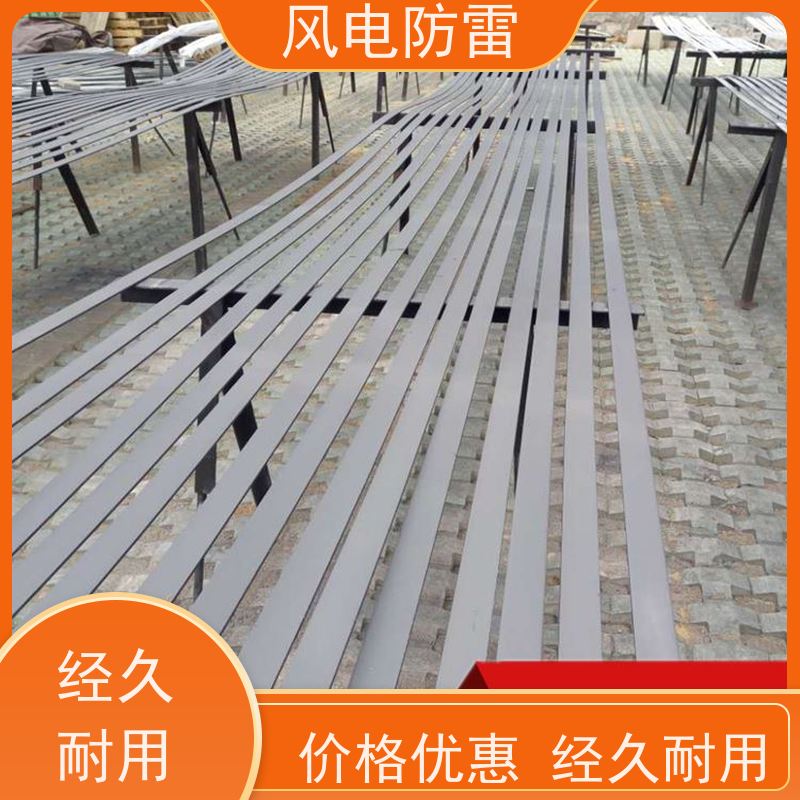 风电防雷 复合型纳米碳镀锌扁钢 货源充足 做工细致 延长使用寿命