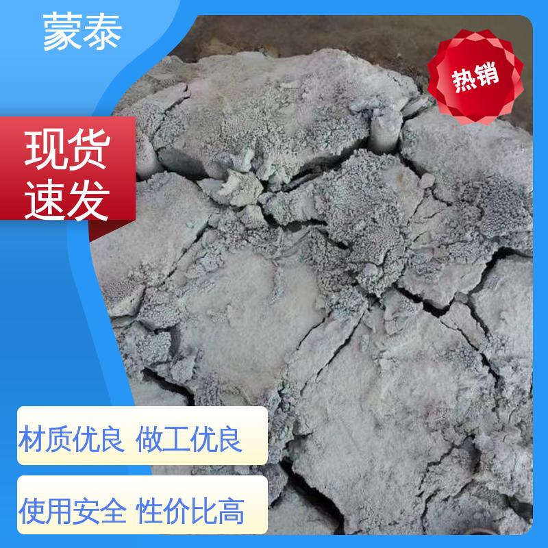  使用安全 性价比高 干燥通风 钢筋混凝土破碎剂 