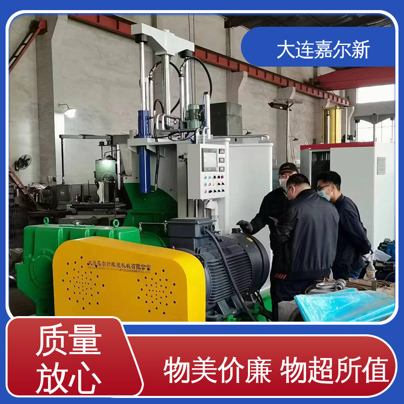 嘉尔新 轮胎密炼机 清洗容易 用电节省 控温准确均匀