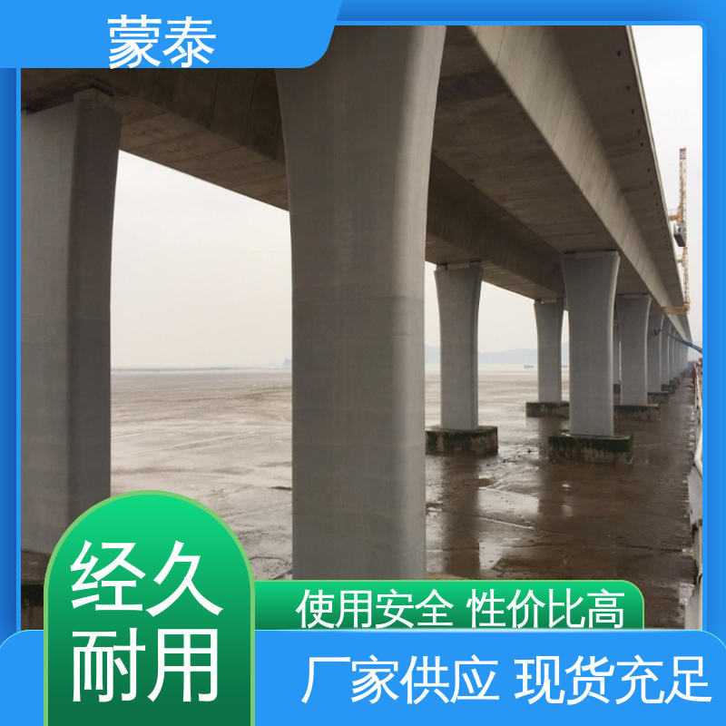  混凝土透明保护剂 不易脱落脱色良好的耐候性 使用安全 性价比高