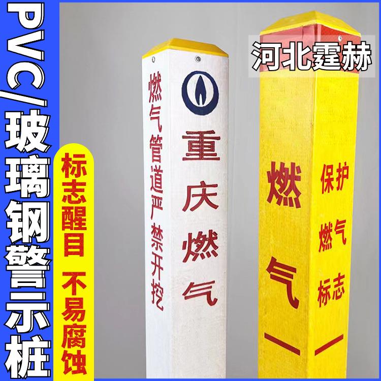 霆赫 光缆警示桩 混凝土标识 公路界桩 电力电缆标志桩 抗风吹日晒