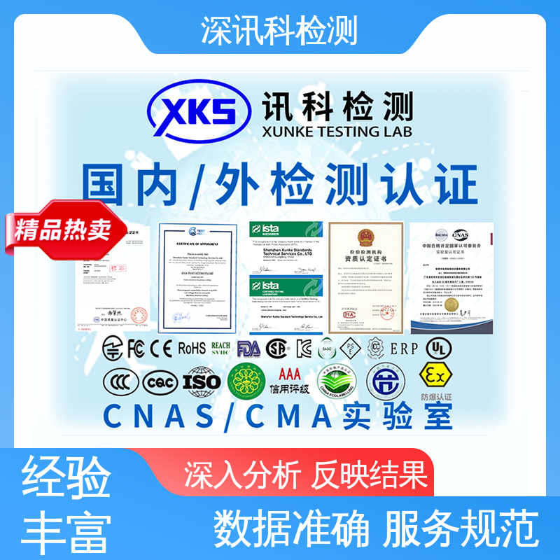 汽车零部件检测 设备齐全 质量保障 增强产品投放市场的信心