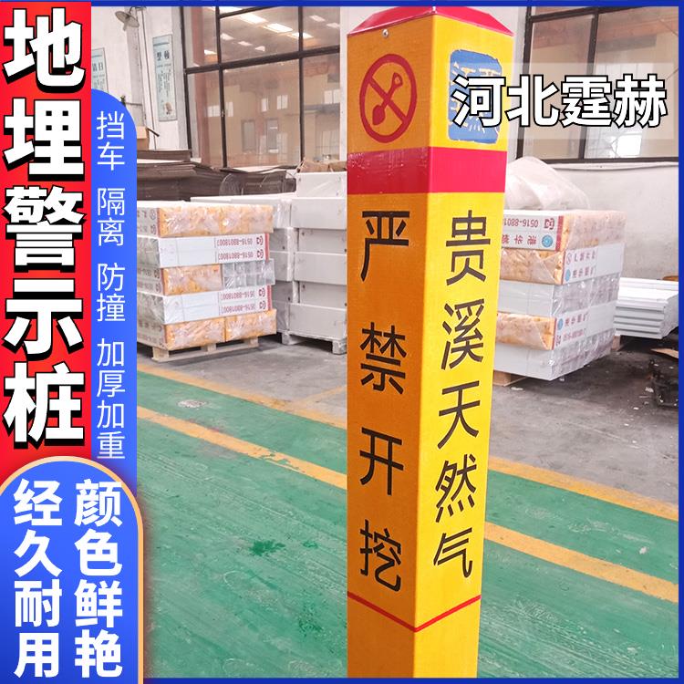霆赫 白色标识桩 玻璃钢标志桩 电力电缆警示桩 道路用桩 运输方便