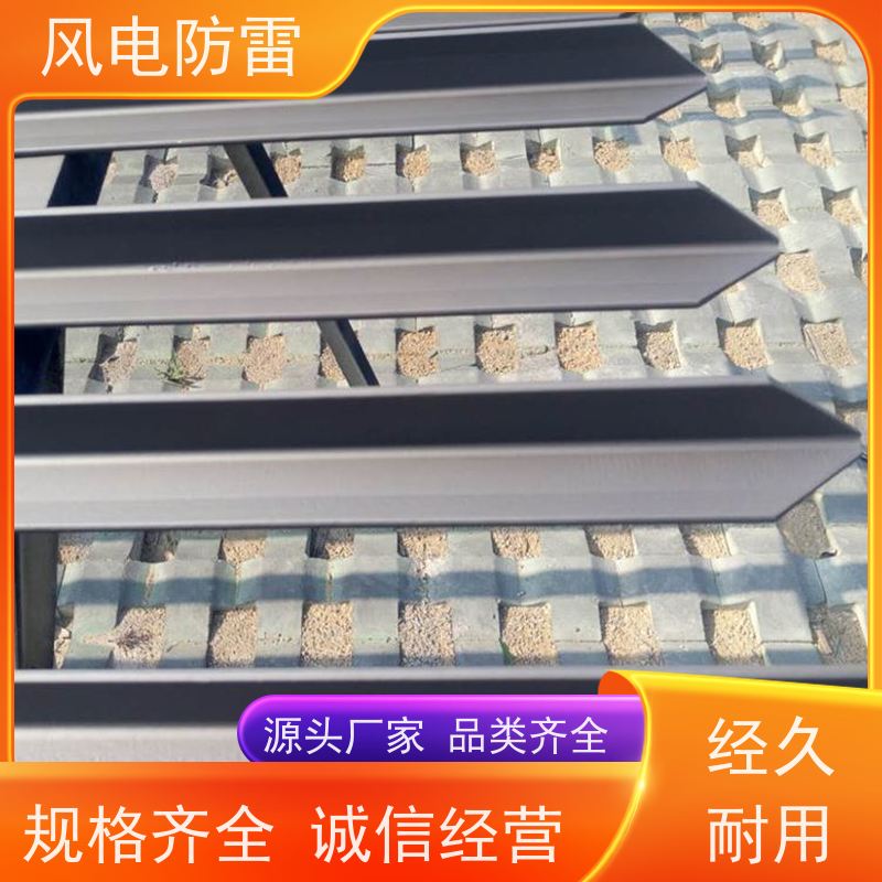 风电防雷 复合防腐型扁钢 保质保量 质量保障 节省维护成本