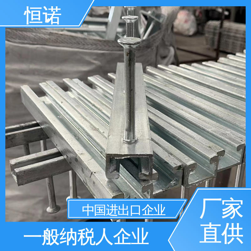 恒诺 5025哈芬槽预埋槽道 按需定制可寄样品 源头工厂 提供材质单