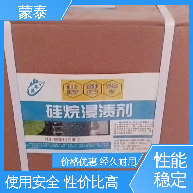  正兴基三乙氧基硅烷 粘接性能好 回弹速度快 物流配送 发货快