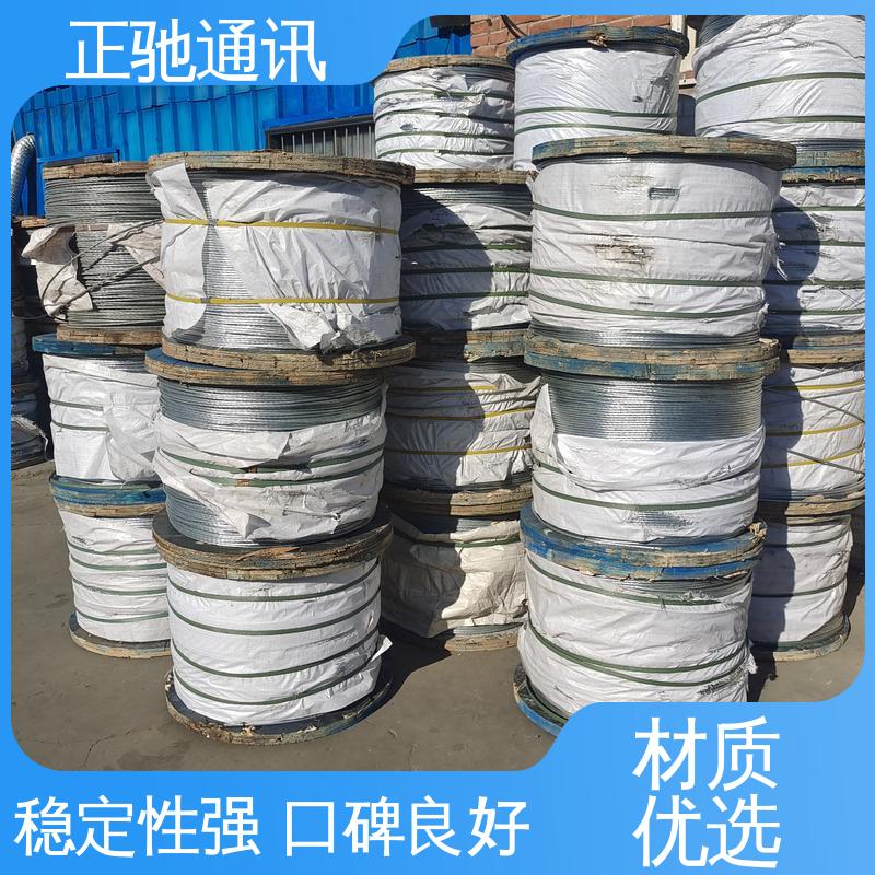 正驰通讯 钢绞线 经久耐用 结构稳固 严选原材 品质放心