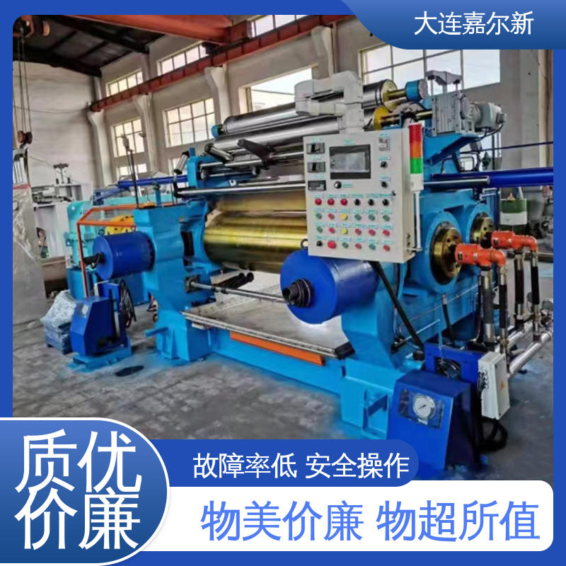 嘉尔新 XK-550 水口料开炼机 控制准确 可靠性强 使用寿命长