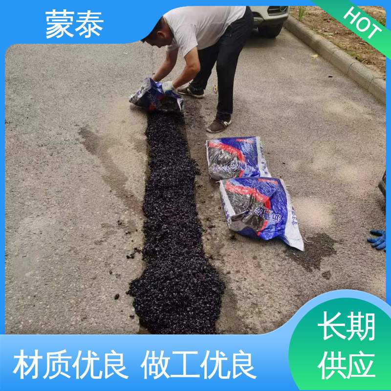  耐酸碱 耐高温 耐老化 抗冻 免加热修补料 全国供应 应用广泛