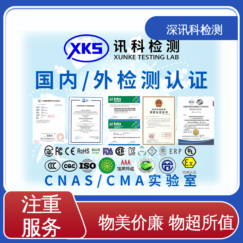  新能源(电池)测试 设备齐全 质量保障 一对一服务