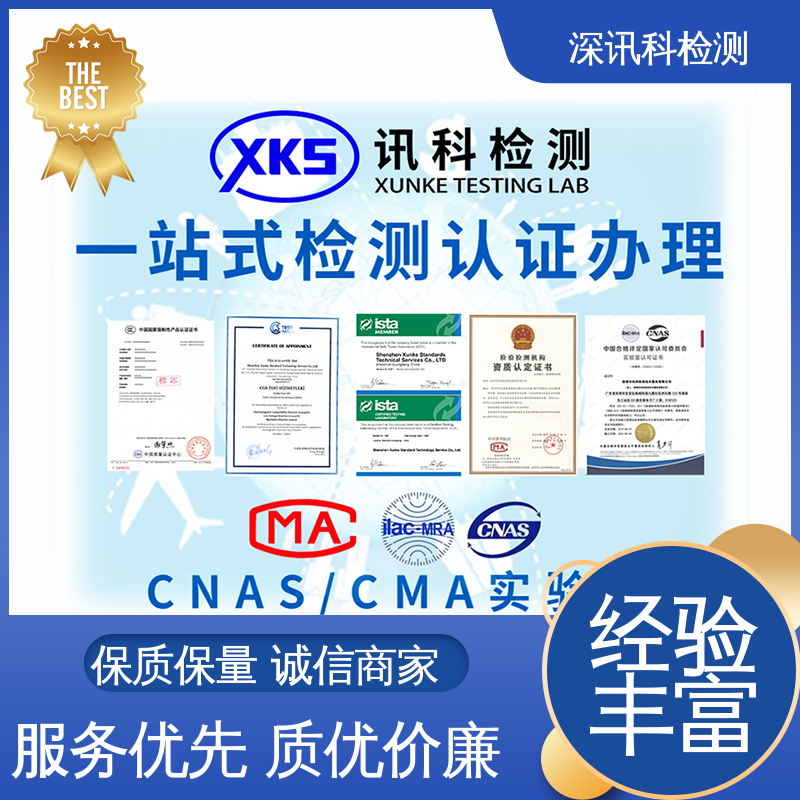  ISTA 1A斜面冲击测试 诚信接单 方便快捷 降低产品破损及遗失率