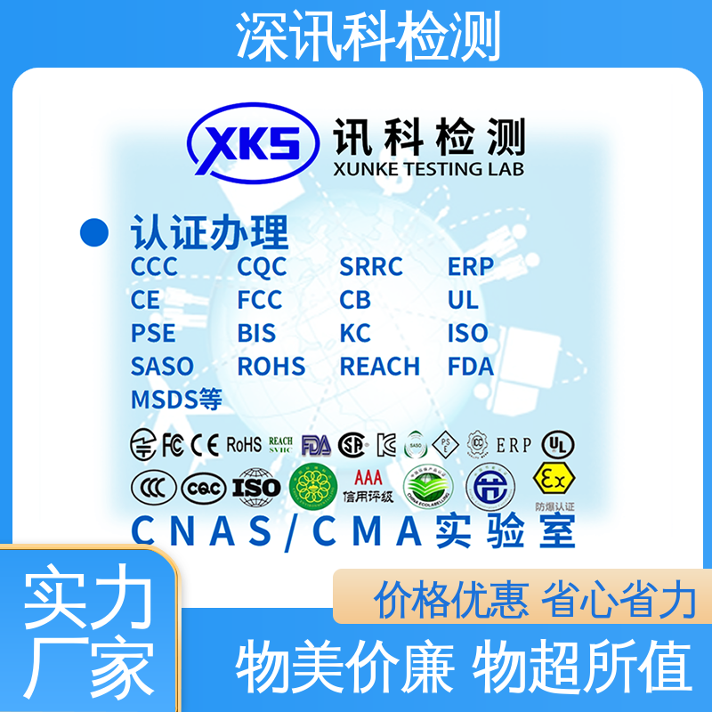  划痕测试 CMA认可资质 帮助企业发现产品质量问题