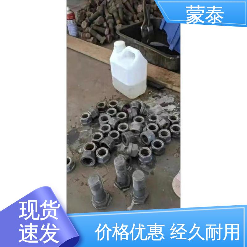  内掺型钢筋阻锈剂 有效防止耐酸碱侵蚀 严选原材 品质放心