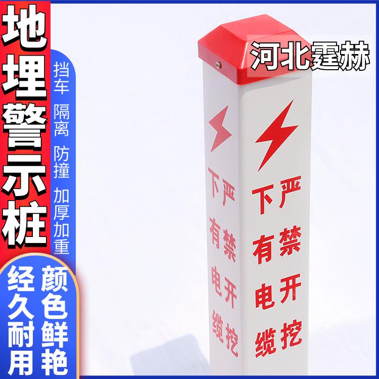 霆赫 玻璃钢电缆标志桩 天然气地下供水管道反光警示桩 抗风吹日晒
