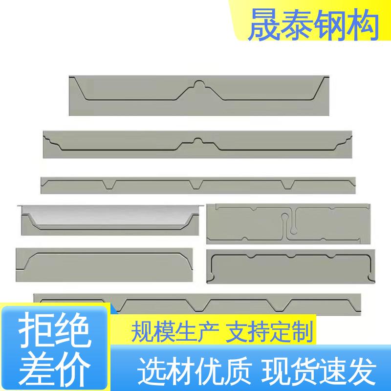 大量现货 灰色 耐磨损 金属屋面泡沫堵头 晟泰钢构