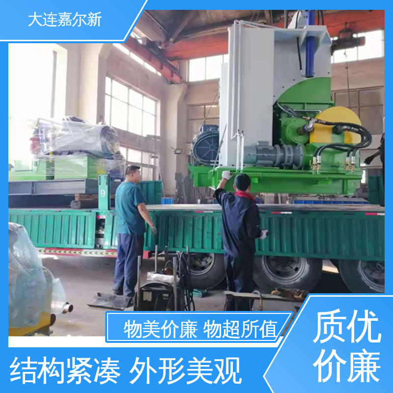 嘉尔新 X(S)N-75L MIM密炼机 结构紧凑 不易断裂 无间断作业