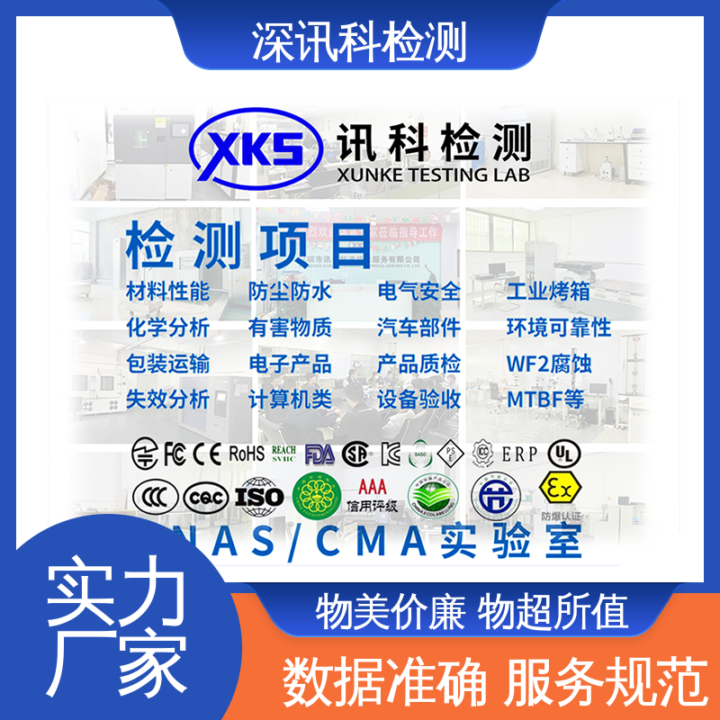  ISTA ЗA冲击测试 标准科学 公正准确 保护产品利润
