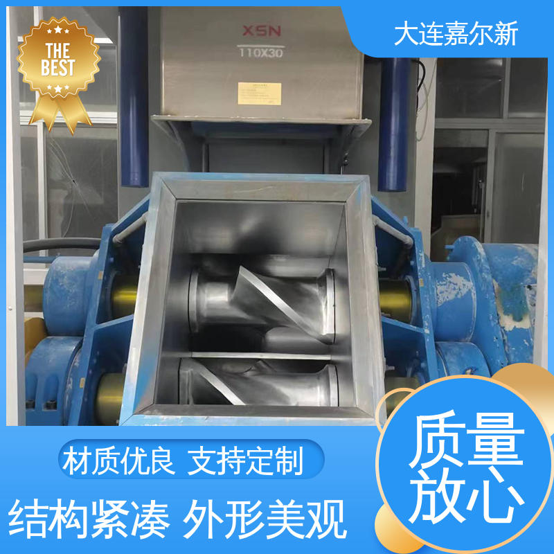 嘉尔新 X(S)N-75L 冷补胶密炼机 清洗容易 用电节省 连续性进料