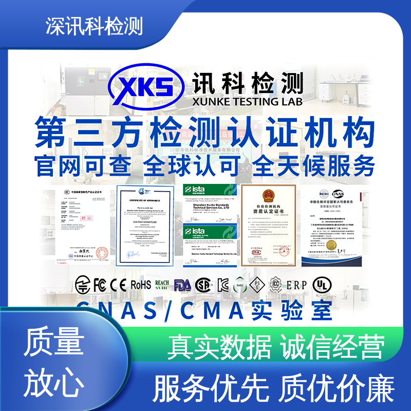  信号完整性测试 一站式检测 增强产品投放市场的信心
