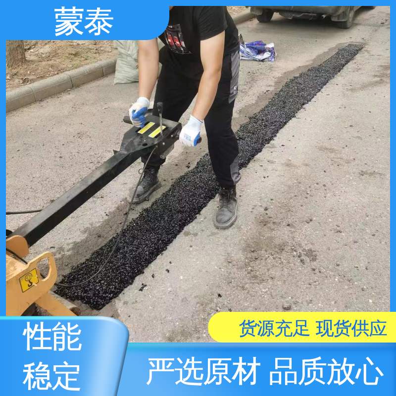 多规格可选 库存充足 冷拌沥青混合料 颗粒均匀 粘接快 
