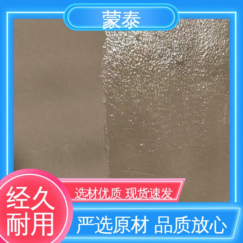  渗透型混凝土保护剂 施工简单 干燥速度快 多规格可选 库存充足
