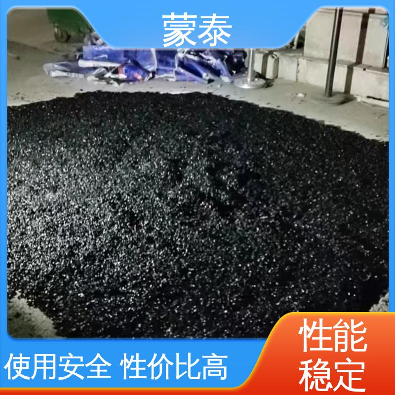  使用安全 性价比高 防老化 耐腐蚀抗冻 道路坑槽修补料