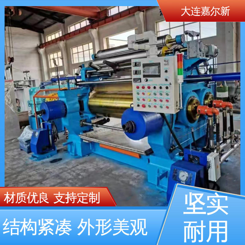 嘉尔新 塑料片材开炼机 控制准确 可靠性强 连续性进料