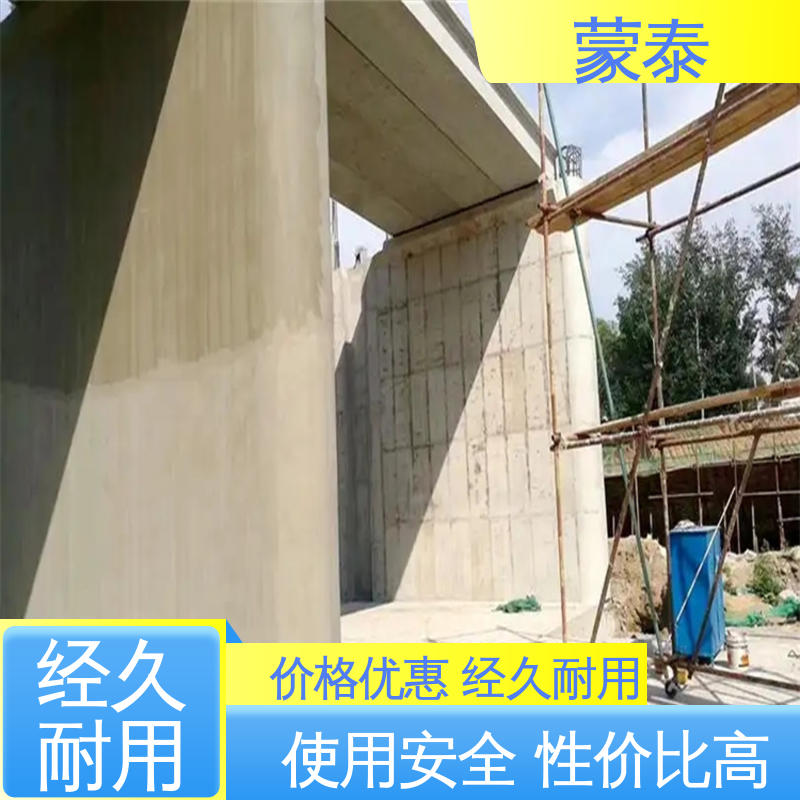  混凝土防水防碳化涂料 耐沾污性好 易清洁 全国供应 应用广泛
