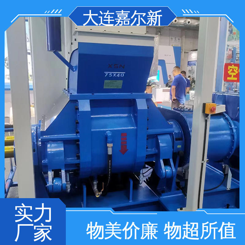 嘉尔新 合金钢粉密炼机 清洗容易 用电节省 控温准确均匀