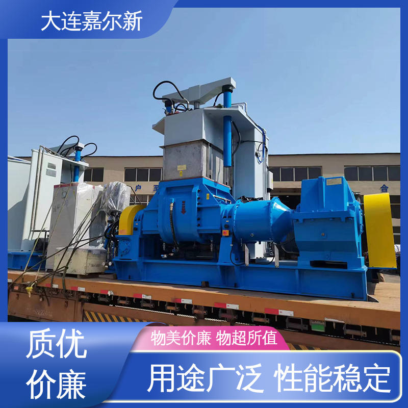 嘉尔新 CIM密炼机 结构紧凑 不易断裂 密封效果好