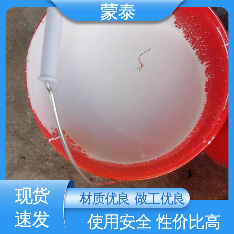  混凝土瑕疵修复剂 清水表面保护剂 附着力强 多规格可选 库存充足