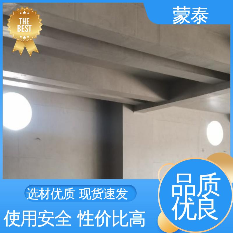  混凝土保护剂厂家 不易脱落脱色良好的耐候性 使用安全 性价比高