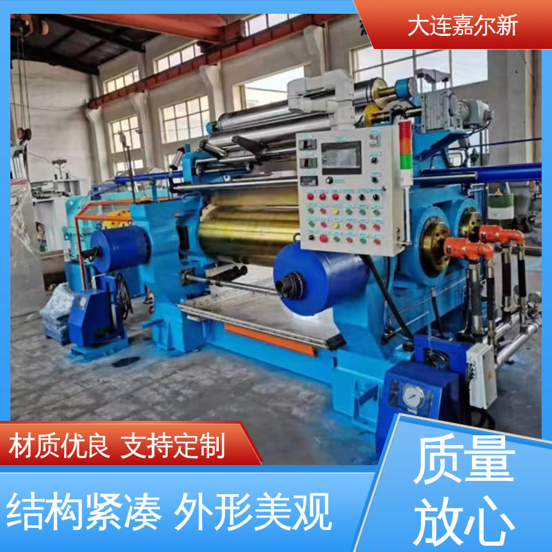 嘉尔新 XK-550 橡硅胶开炼机 设计合理 小巧轻便 承载能力强