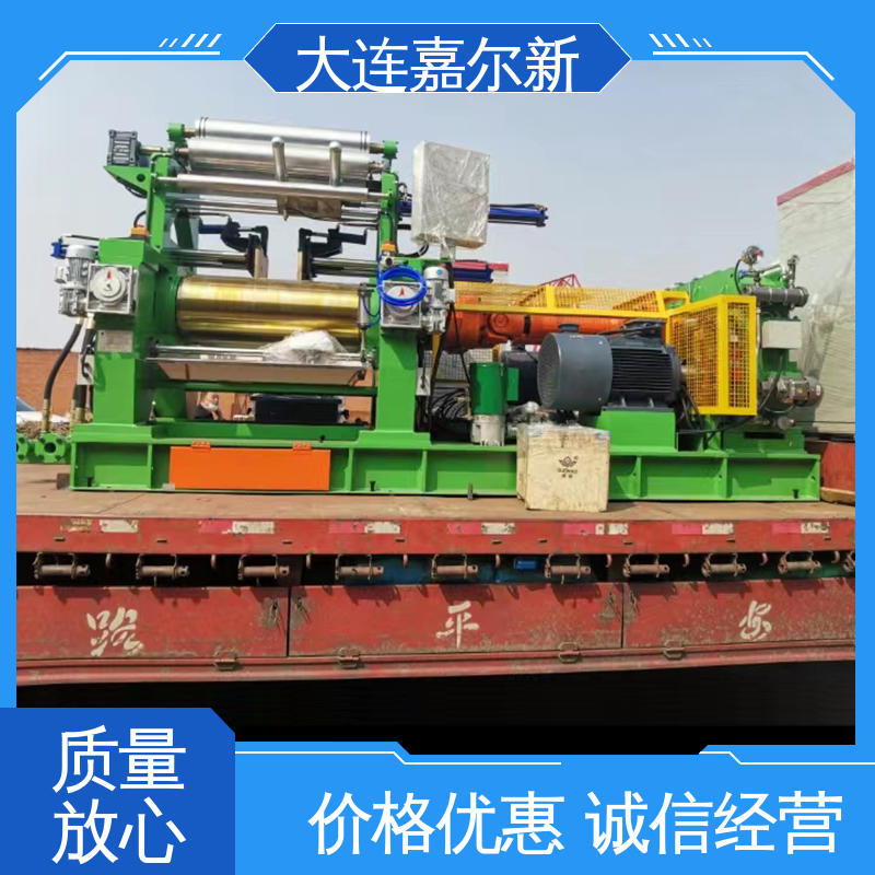 嘉尔新 XK-550 橡塑开炼机 传动平稳 扭力度强 低振动 能耗低