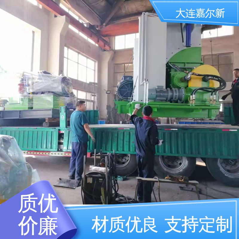 嘉尔新 EVA发泡鞋密炼机 操作简易 使用灵活 无间断作业