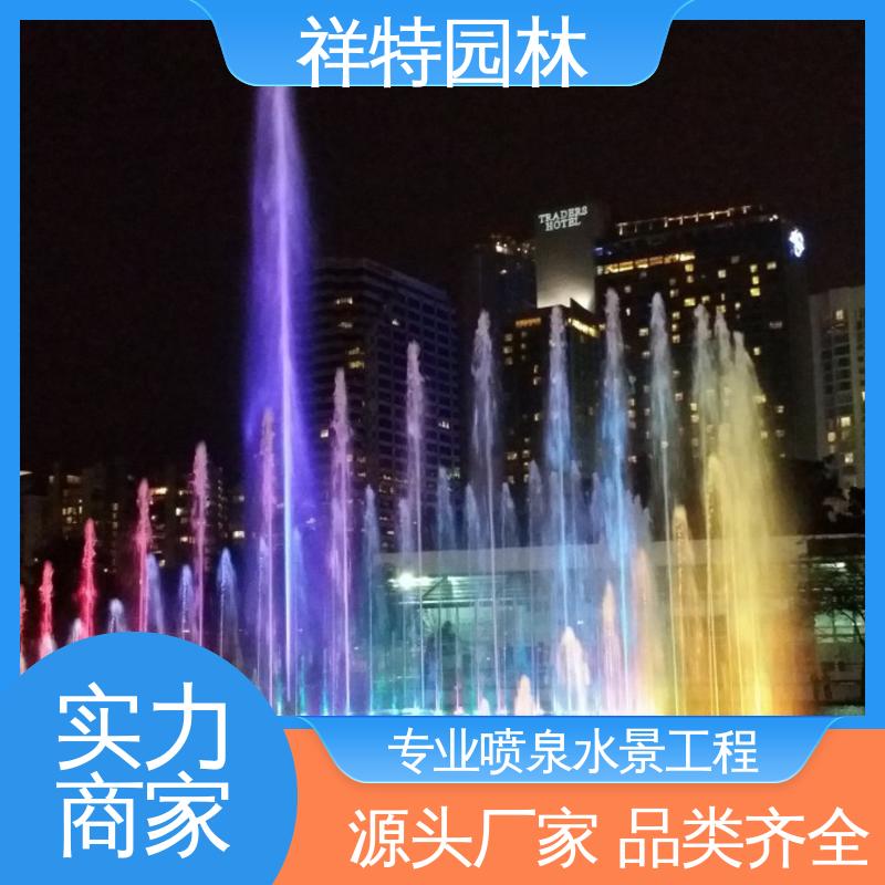 祥特 电脑程序控制 景区表演音乐喷泉 工艺精良 款式多样