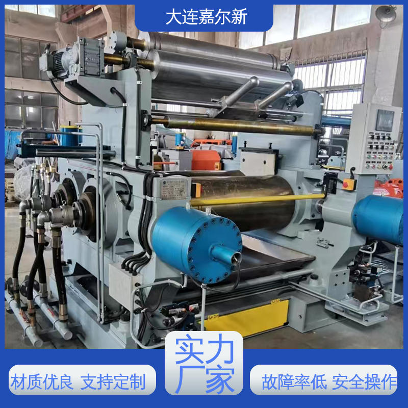 嘉尔新 XK-450 弹性体开炼机 结构紧凑 不易断裂 应用范围广