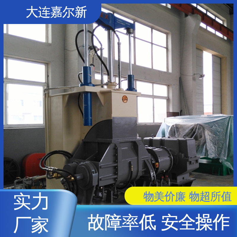 嘉尔新 橡胶杂件密炼机 设计合理 污染小 控温准确均匀