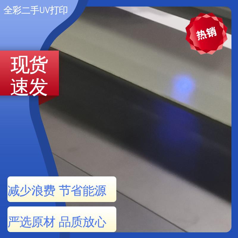  汉拓uv打印机 智能示警 故障缺墨指示 全国供应 应用广泛
