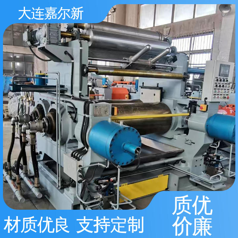 嘉尔新 XK-400 橡胶海绵开炼机 结构紧凑 不易断裂 低振动 能耗低
