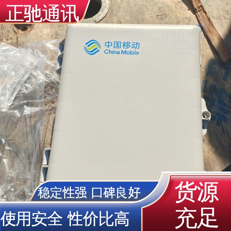 正驰通讯 金属分纤箱 外壳加厚 外形美观 全国供应 应用广泛