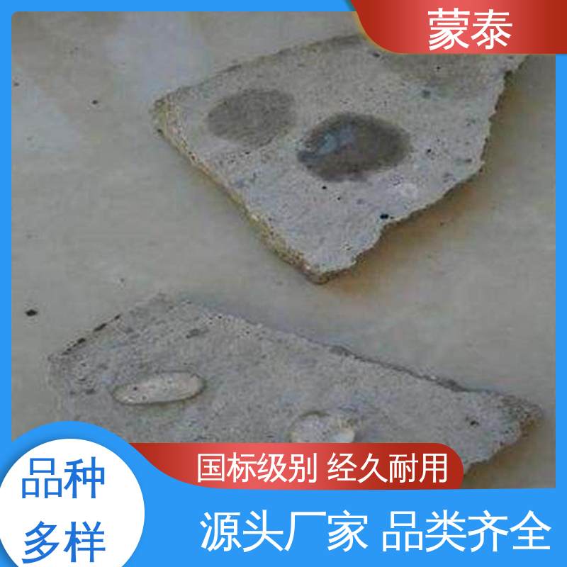  纳米级 渗透结晶 量大价低 全国配送 甲基硅酸钠防水剂
