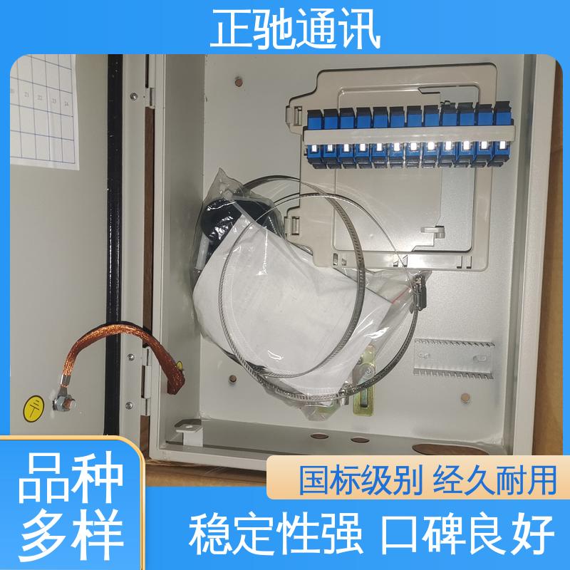 正驰通讯 12芯分纤箱 牢固不易变形 使用安全 性价比高