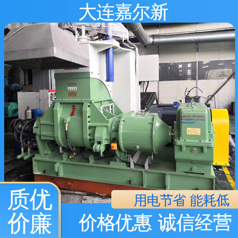 嘉尔新 工程塑料密炼机 节省人工 故障率低 工作效率高