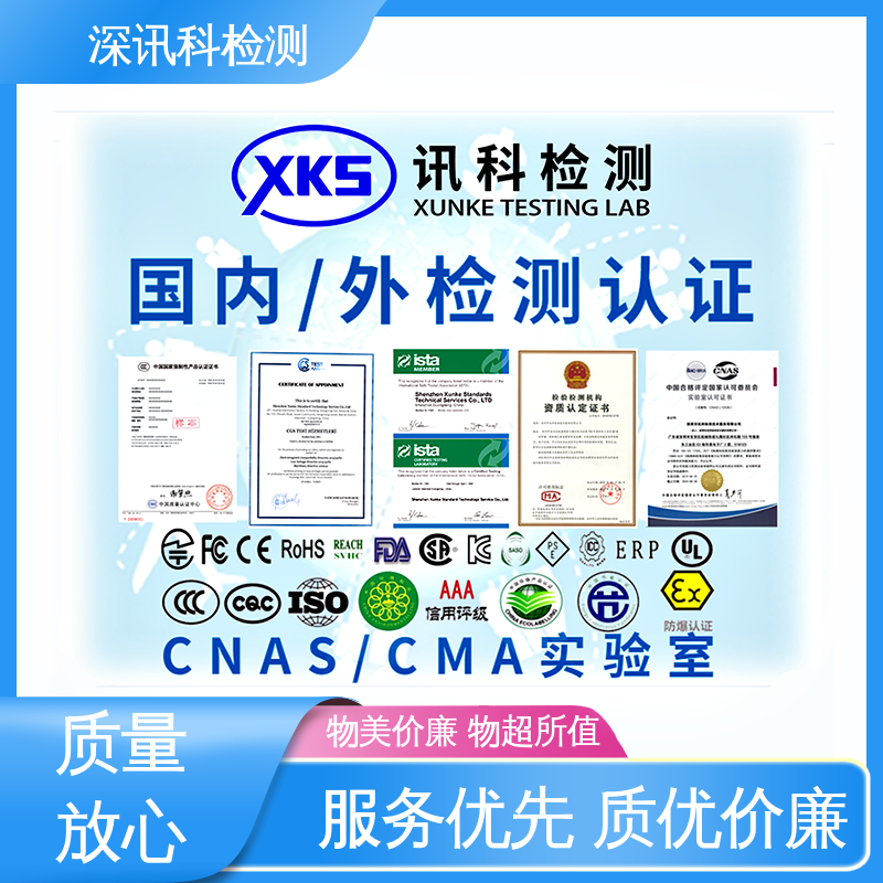  机械性能安规测试 诚信接单 方便快捷 缩短产品开发的时间