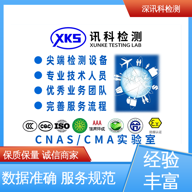  信号完整性测试 设备齐全 质量保障 保护产品利润