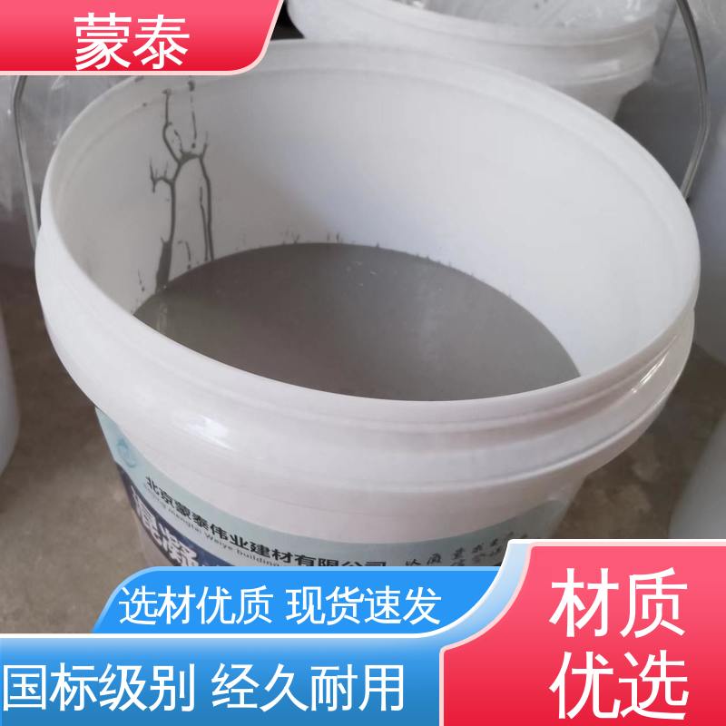  混凝土色差调整剂 清水表面保护剂 附着力强 使用安全 性价比高